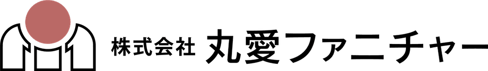 株式会社丸愛ファニチャー